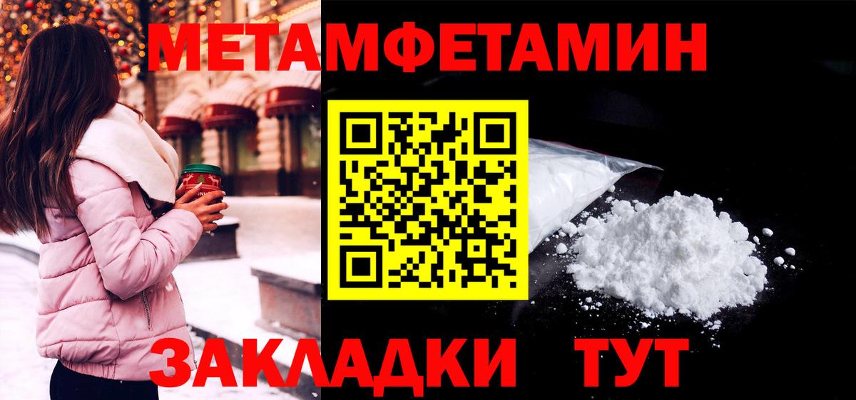 АМФ Розовый Зерноград