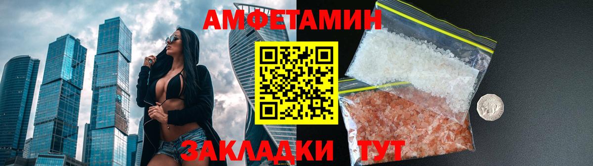 Амфетамин 97%  blacksprut как зайти  Зерноград  Вход с VPN  Amphetamine 