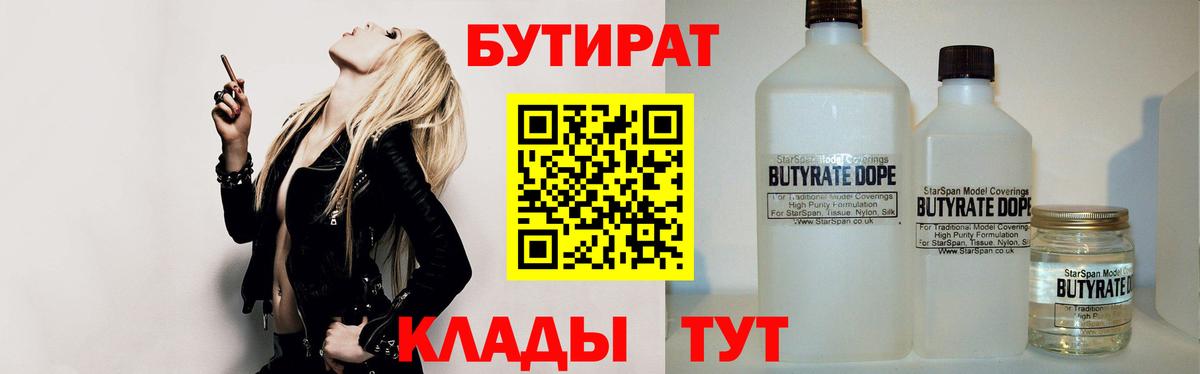 Зерноград  Экстази  Вход с VPN  ГАШ  Меф кристаллы 