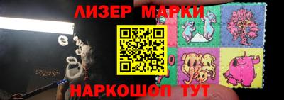 спайс Отрадный