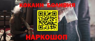 героин Павлово