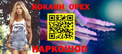 героин Павлово