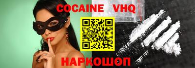 спайс Отрадный