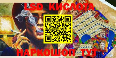 спайс Отрадный