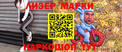 спайс Отрадный
