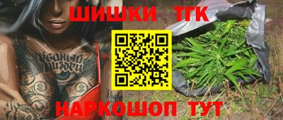 спайс Отрадный