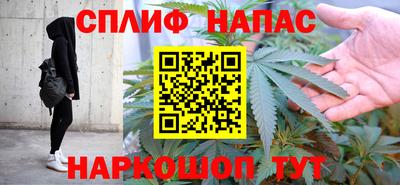 спайс Отрадный