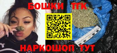 спайс Отрадный