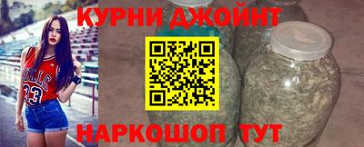 спайс Отрадный