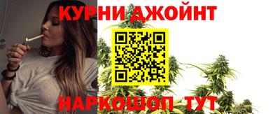 спайс Отрадный