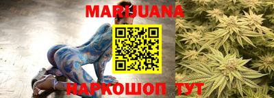 метамфетамин Протвино