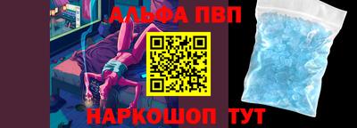 спайс Отрадный