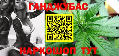 стафф Прокопьевск