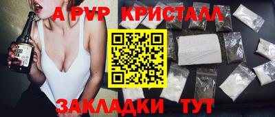 героин Павлово