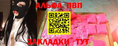 спайс Отрадный