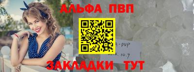 героин Павлово