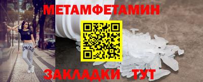 героин Павлово