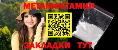 спайс Отрадный