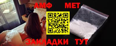 спайс Отрадный