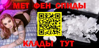 спайс Отрадный