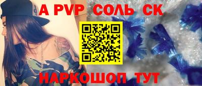 mdpv Отрадное