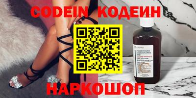 спайс Отрадный