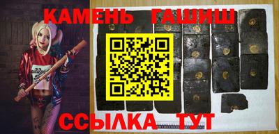 героин Павлово