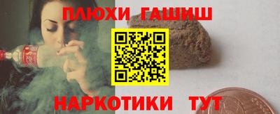 спайс Отрадный