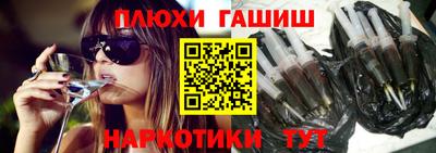 героин Павлово