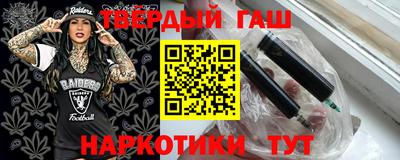 героин Павлово