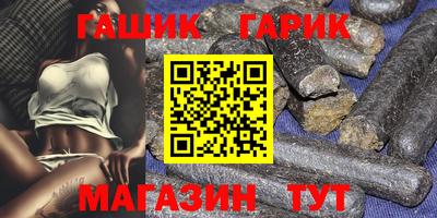 героин Павлово
