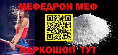 героин Павлово