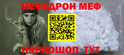 спайс Отрадный