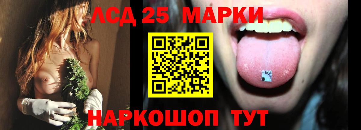 Зерноград  ЛСД экстази ecstasy  Вход с VPN  LSD-25 экстази ecstasy 