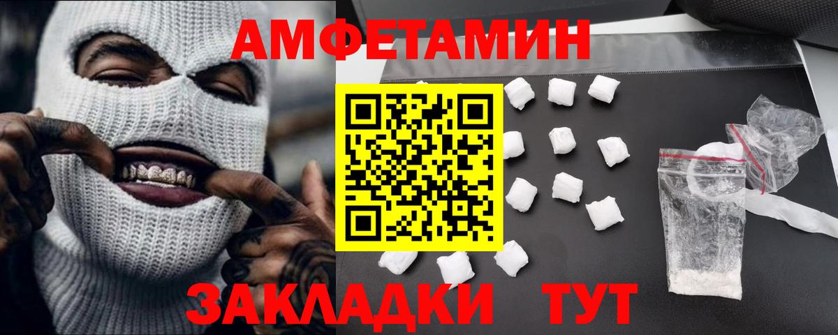 Метамфетамин пудра Зерноград