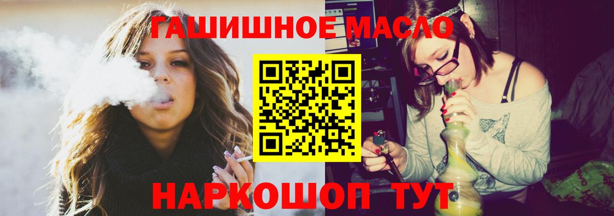 Дистиллят ТГК Wax Зерноград