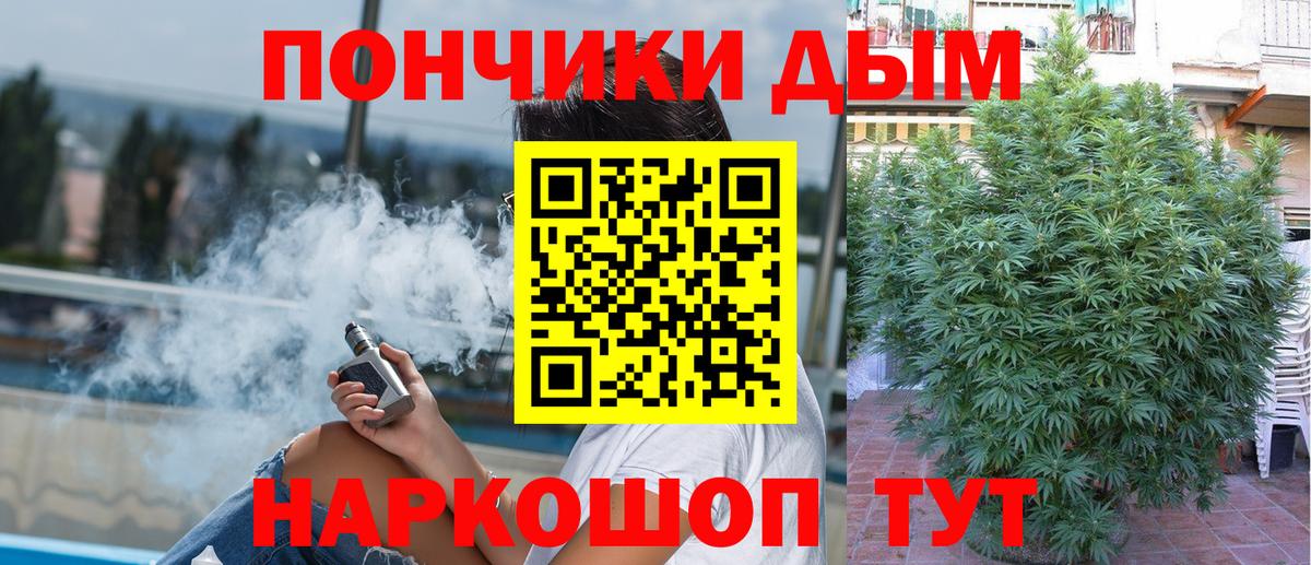 МАРИХУАНА гибрид Зерноград